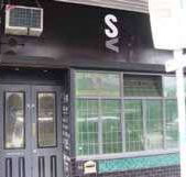 S  V Bar - Pubs Perth