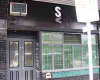 S  V Bar