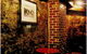Oxford Hotel - thumb 3
