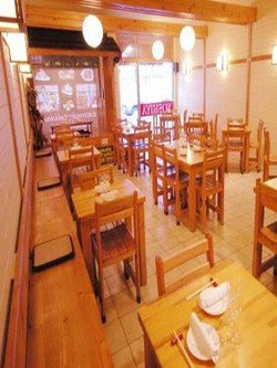 Yoshiya Japanese Restaurant Perth City