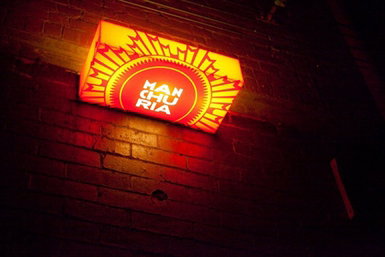Manchuria - Pubs Perth 0
