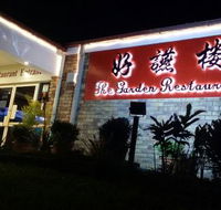 The Garden Restaurant - Pubs Perth
