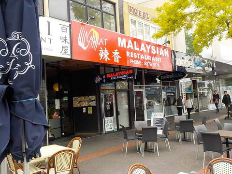 Lazat Malaysian Restaurant - Pubs Perth 0