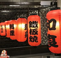 Tokyo Grill House - Pubs Perth
