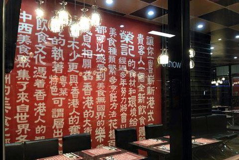 Hikaru Sushi And Japanese Food - Pubs Perth 2