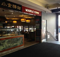 Noodle Town - Pubs Perth