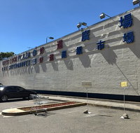 Pho Ever - Pubs Perth