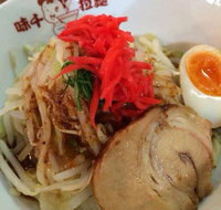 Ajisen Ramen - Wantirna - Pubs Perth