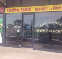 China Garden Restaurant - Pubs Perth