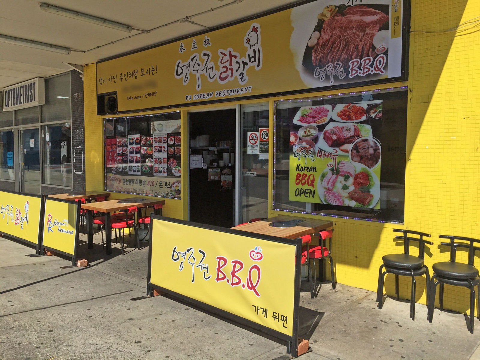 Lidcombe NSW Pubs Perth