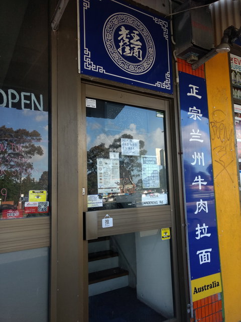 Wang's Noodle House - Pubs Perth 0