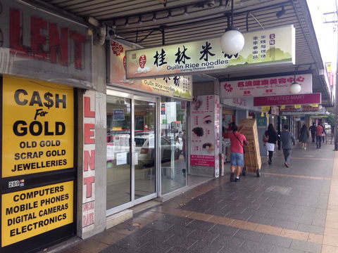 Guilin Rice Noodles - Pubs Perth 0