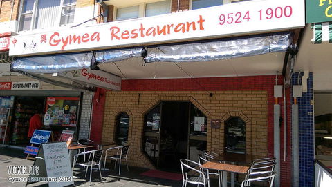 Gymea Chinese Restaurant - Pubs Perth 0