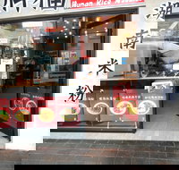 Hunan Rice Noodles - Eastwood - Pubs Perth