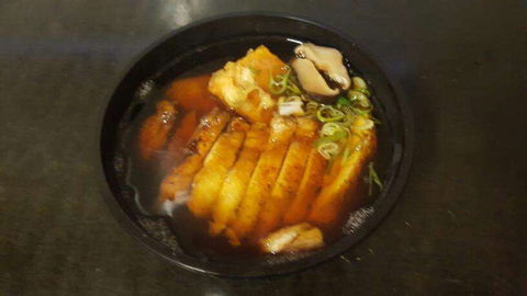 Katsu Japanese - Midland - Pubs Perth 0