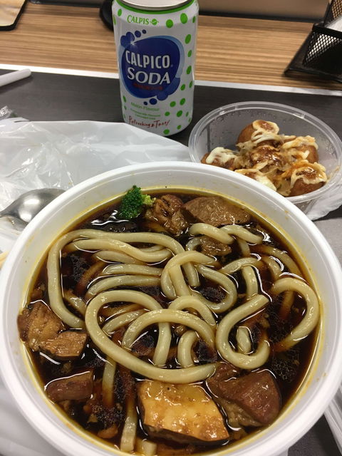 Oyishi Japanese & Chinese Cuisine - Pubs Perth 0