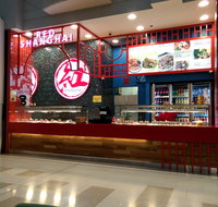Red Shanghai - Pubs Perth