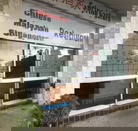 Spring Garden Restaurant - Pubs Perth