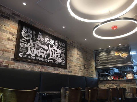 Yasaka Ramen - Neutral Bay - Pubs Perth 0