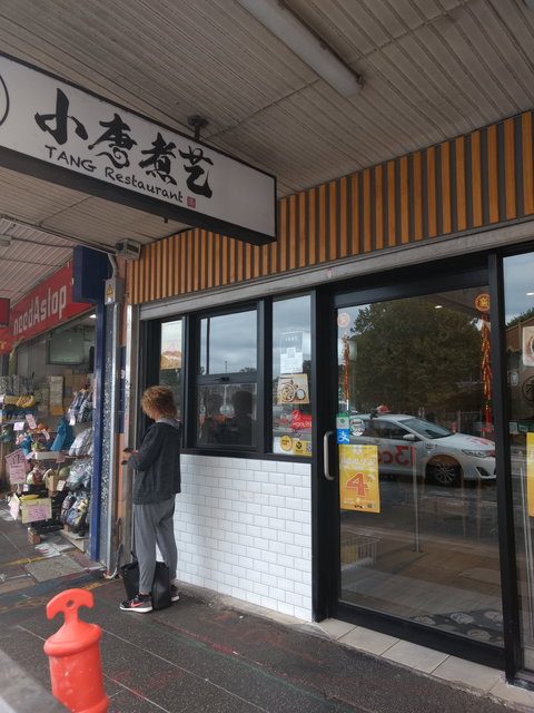 TANG Restaurant - Pubs Perth 0