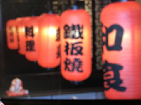 Tokyo Grill House - Pubs Perth 0