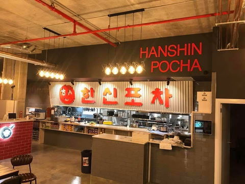 Sydney Hanshin Pocha - Pubs Perth 0