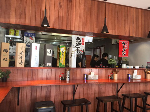 Oishii Japanese - Pubs Perth 0