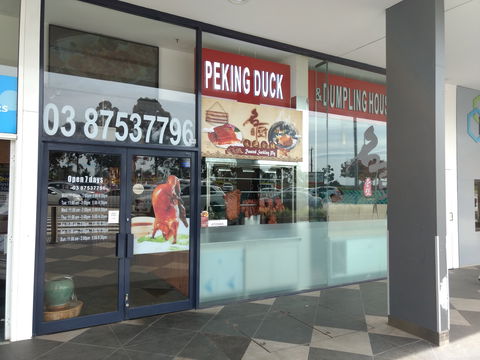 Peking Duck & Dumpling House - Pubs Perth 0