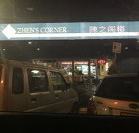 Zhen's Corner - Pubs Perth