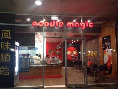 Chinese Noodle Magic - Pubs Perth 0