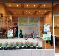 O Banh Mi - Pubs Perth